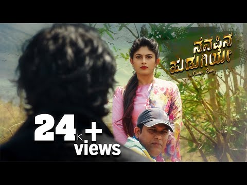 Nischitha Shetty Cover song (heroine)