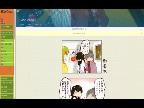 Item video thumbnail