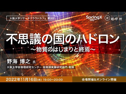 マーク・ザッカーバーグ「ホロコースト否定論者は意図的に間違っているわけではない」