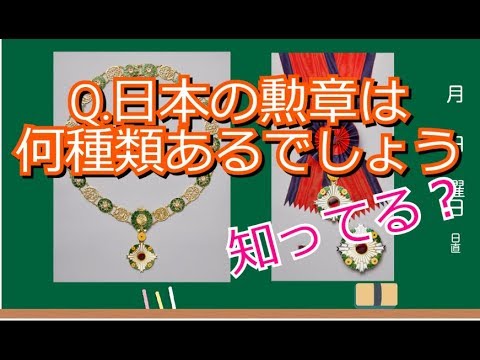 [Explicação lenta] Diário de viagem da medalha mundial, edição do Japão