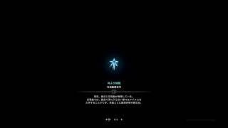 藍斗のゲーム配信