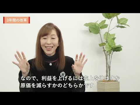 トップランナー動画たちの『女性活躍』「適材適所で誰もが活躍できる」企業はみんなで作り上げていく生き物！｜ダイヤ精機株式会社の取組事例