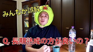 ウイスキーは熟成させるほど良いのか?~熟成による香味のトレードオフ~