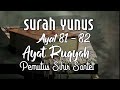 SURAH YUNUS AYAT 81 82 Ayat RUQYAH Pemutus Sihir Santet