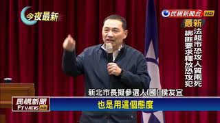 [討論] 2018侯友宜 不要鬥氣 不要鬥氣 不要鬥氣