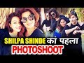 Beautiful Shilpa Shinde With Photographer Maya Singh First Photoshoot