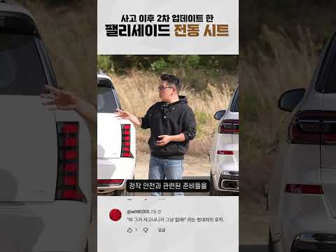 현대차 이건 진짜 아닙니다;;;