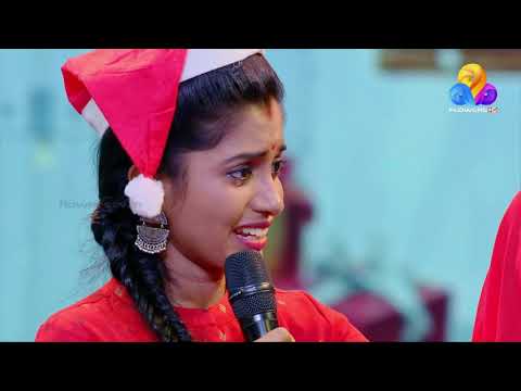 Ingane Oru Bharyayum Bharthavum EP Promo Flowers Promo (1080 x 1920)