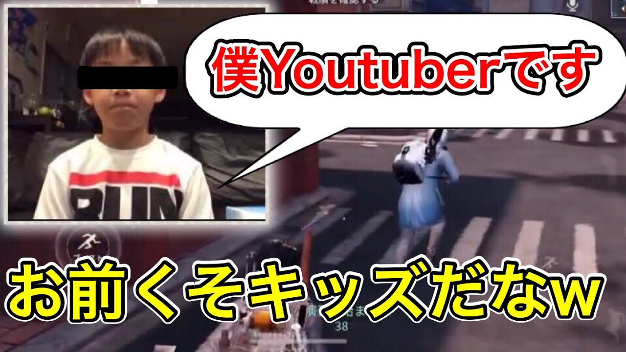 【荒野行動】底辺youtuberを煽りまくったらまさかのブチギレ！？