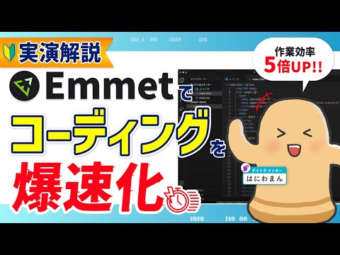 ライスコーディングについて詳しく解説