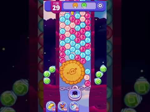 (Angry birds dream blast) Level 5280 gameplay
