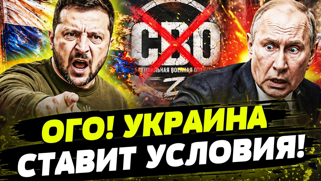 💥ДИЧАЙШИЙ РАЗГРОМ ОТ ВСУ! НАШИ СМОГЛИ НЕВЕРОЯТНОЕ! РУССКИХ МОЧАТ! ДЕНЬ 18.08.202