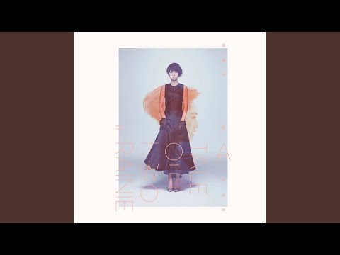 下个转弯是你吗 – Rainie Yang 杨丞琳