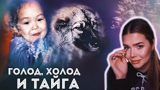 Download lagu KARINA CHIKITOVA: Alone in the TAIGA // How is this possible? mp3 Download lagu KARINA CHIKITOVA: Alone in the TAIGA // How is this possible? mp3