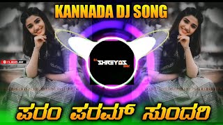 Download lagu Param Sundari Edm Dj Song New Kannada Dj Remix KAN... mp3