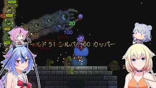 【Terrariaマルチ】あまみてぃ3【Calamitymod】