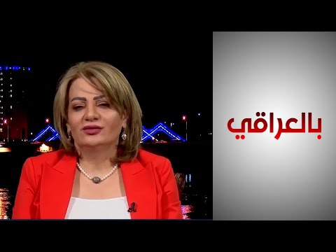 شاهد بالفيديو.. بالعراقي - فائزة في الانتخابات: العديد من التجمعات النسوية داخل البرلمان لم تقدم أي شيء للمرأة