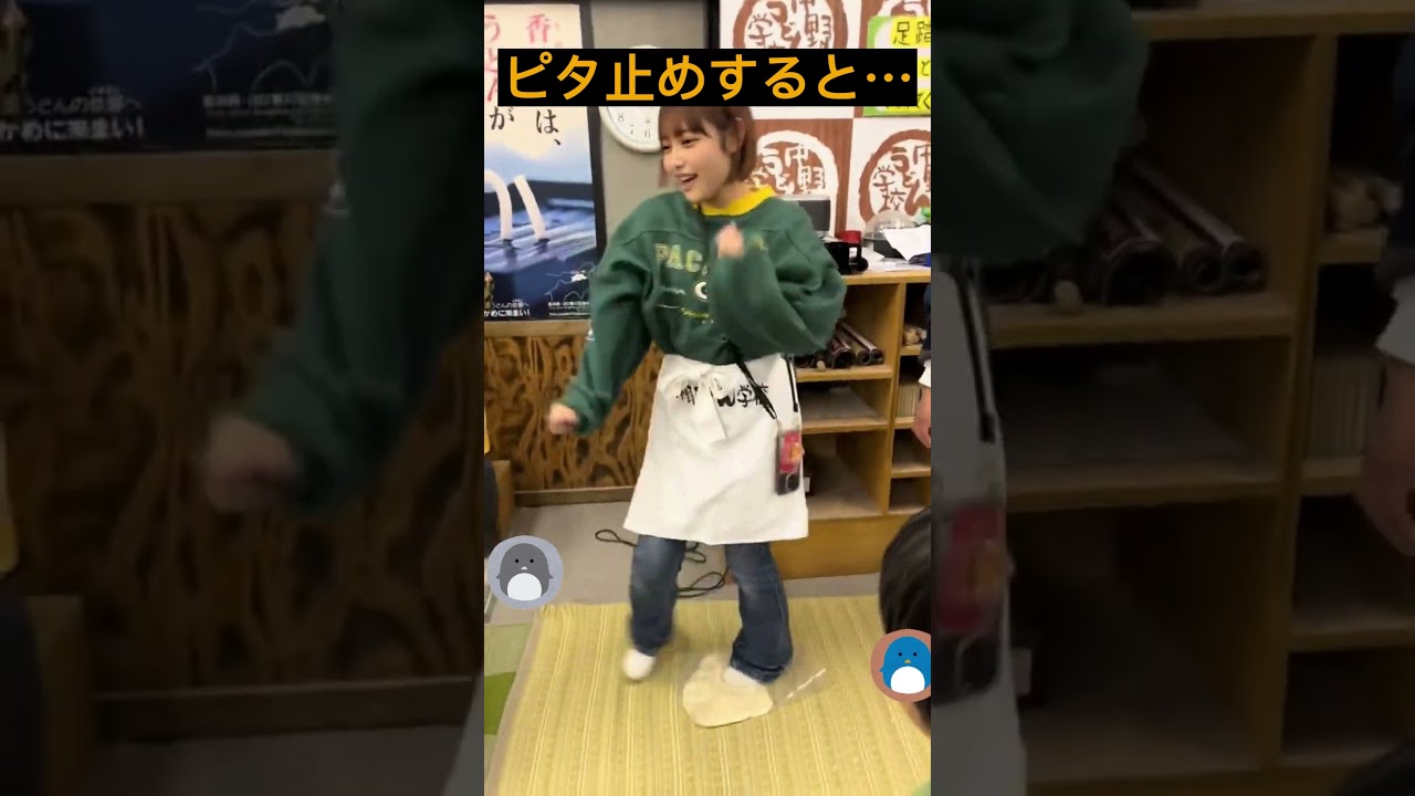 #ピタ止めチャレンジ#shorts #beautiful #dance #踊ってみた