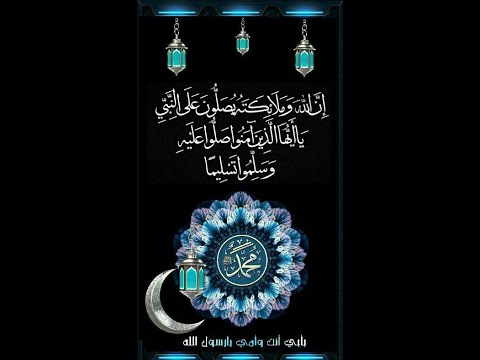 #83 NẾU YÊU THƯƠNG THIÊN SỨ MUHAMMAD (SAW) THÌ HÃY LÀM THEO SUNNAH CỦA NGƯỜI