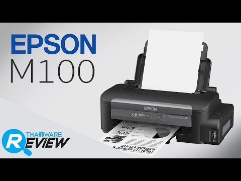 รีวิว EPSON M100 เครื่องพิมพ์อิงค์แท็งค์ขาวดำ คุ้มค่าทั้งการใช้งานในธุรกิจ และในบ้าน
