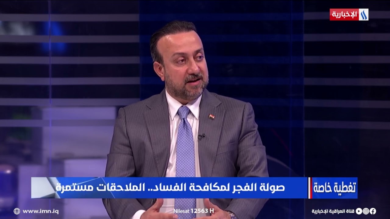 فيديو | عمر الناصر: بعد إلقاء القبض على المتهمين شهد الشارع لأول مرة التفافا حول رئيس الحكومة