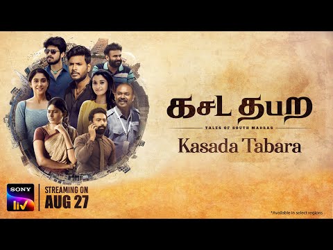 Kasada Tabara Trailer