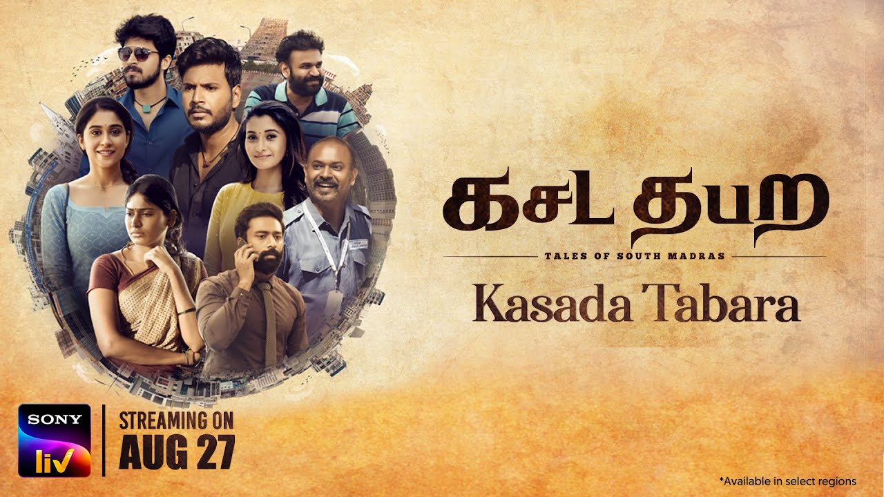 Kasada Tabara Trailer