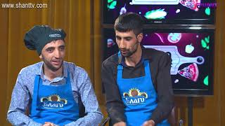 Եփող թափողները / Epogh tapoghnere / Episode 32