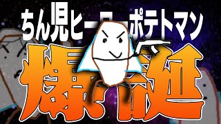 禅部活動日誌  12/20 ARKとVALORANTとGarticPhoneをしました。