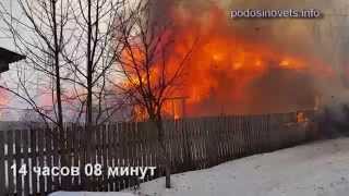 preview picture of video 'Пожар на Ясной, 4 в Подосиновце 31 марта 2015 года'