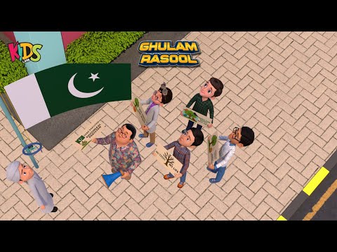 14 August Par Darakht Lagao - Azadi Special Episode 2025 | Ghulam Rasool Cartoon Series