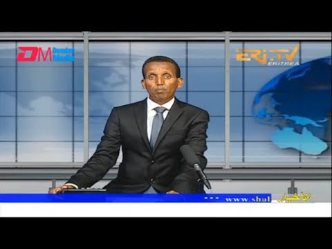 Arabic Evening News for August 3, 2022 - ERi-TV, Eritrea