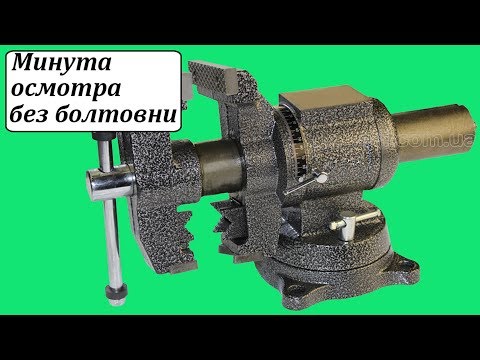 YATO Daugiafunkcinis darbastalio spaustuvas, 100 mm, ketus, YT-6505 video