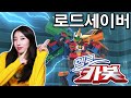 Big Toy Toy Unboxing Playing Hello Carbot Road Saver Sonata Arti Pony Meister