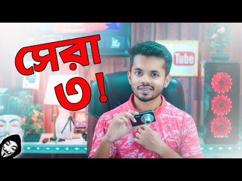 Android 3 New Secret Tricks Nobody Knows | Must Try This Tricks By Nipun Saha Video
