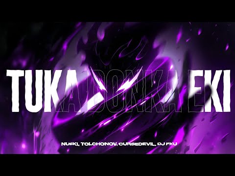 NUEKI, TOLCHONOV, CURSEDEVIL, DJ FKU — TUKA DONKA EKI (SLOWED)