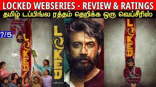 Locked - Webseries Review & Ratings | Tamil Dubbing ls Sema Series | Worth ah ?
