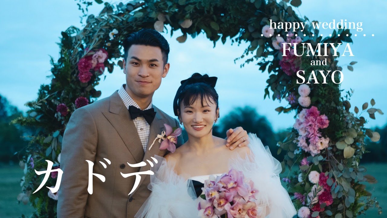 AARON - カドデ（Official Music Video Teaser）