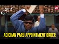 Adichan Paaru Appointment Order Vadivelu S Iconic Comedy Scene Arasu Sarathkumar Sun NXT