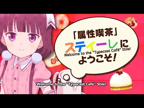 Blend S PV