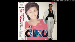 Kazuo Otani - ラスト・バトル