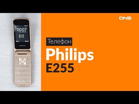 Мобильный телефон Philips Xenium E255 синий - Видео