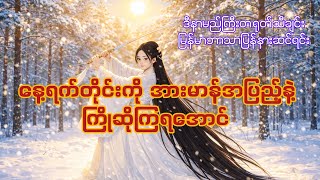 Download lagu The sky calls Chinese song mm sub English lyrics mp3 Download lagu The sky calls Chinese song mm sub English lyrics mp3