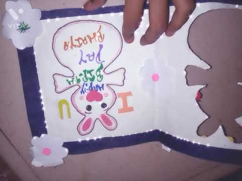 Best Birthday Card| Art and craft with Anchal| #shorts