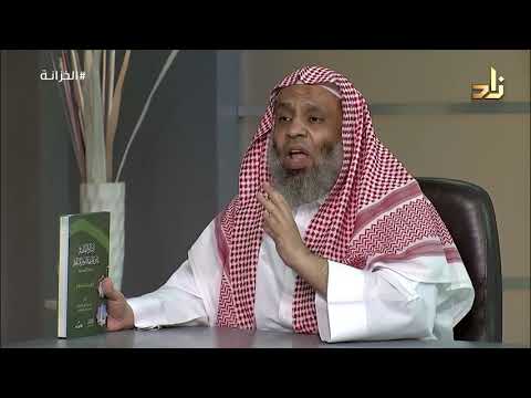 إرشاد القاصد لما بني على عهد النبوة من المساجد - السيد ضياء عطار