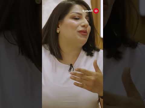 شاهد بالفيديو.. الخياطة رنا تقدم نصيحة للنساء عبر 52 دقيقة مع جمانه محمد على السومرية#shorts