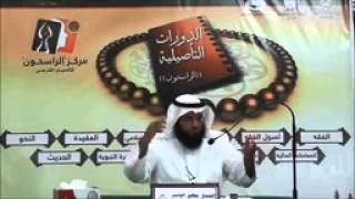 عمدة الطالب (8) - باب التيمم