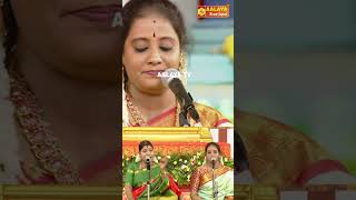 முருகனை நினைக்க வைக்கும் அந்த இனிய குரல்!  | AALAYA TV | TAMIL#murugan #devotional