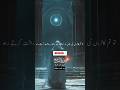 Surah Al Maarij The Most Soothing Sound You Ll Hear