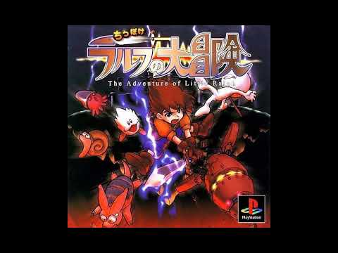 Sound Test Unlocked! Best VGM 1986 - Stage 1-1 - Departure (The Adventure of Little Ralph)